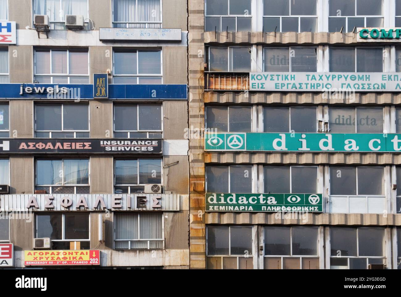 Edifici per uffici con cartelli pubblicitari di diverse aziende, Salonicco, Grecia Foto Stock