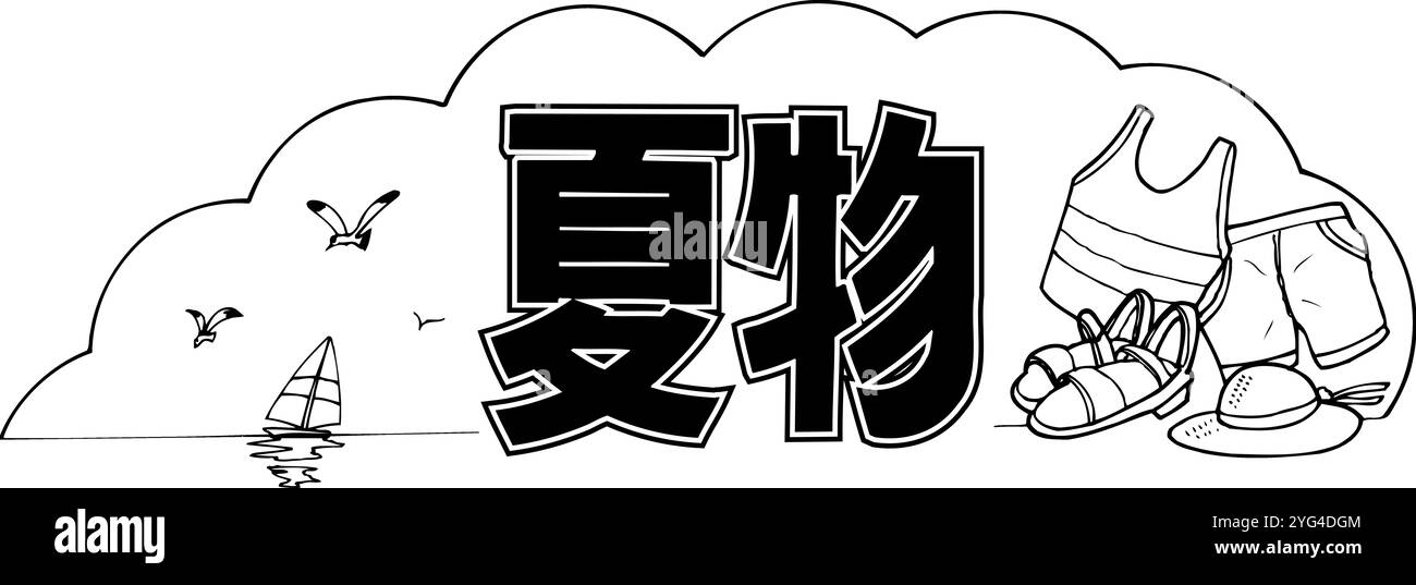 abbigliamento estivo Foto Stock