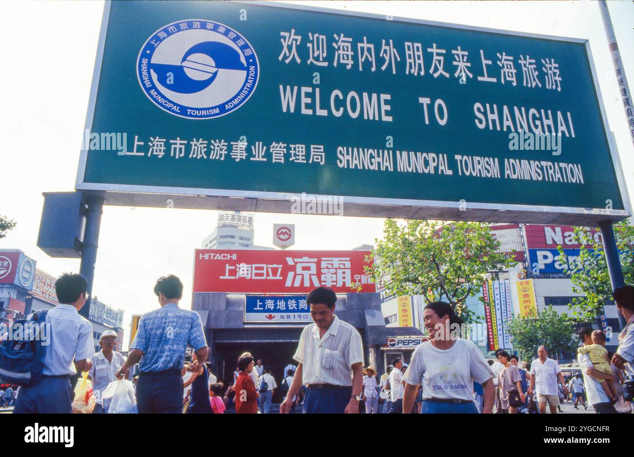 China, Shanghai, nel centro della città c'è un cartello di benvenuto per i turisti all'uscita di una stazione della metropolitana. Foto Stock