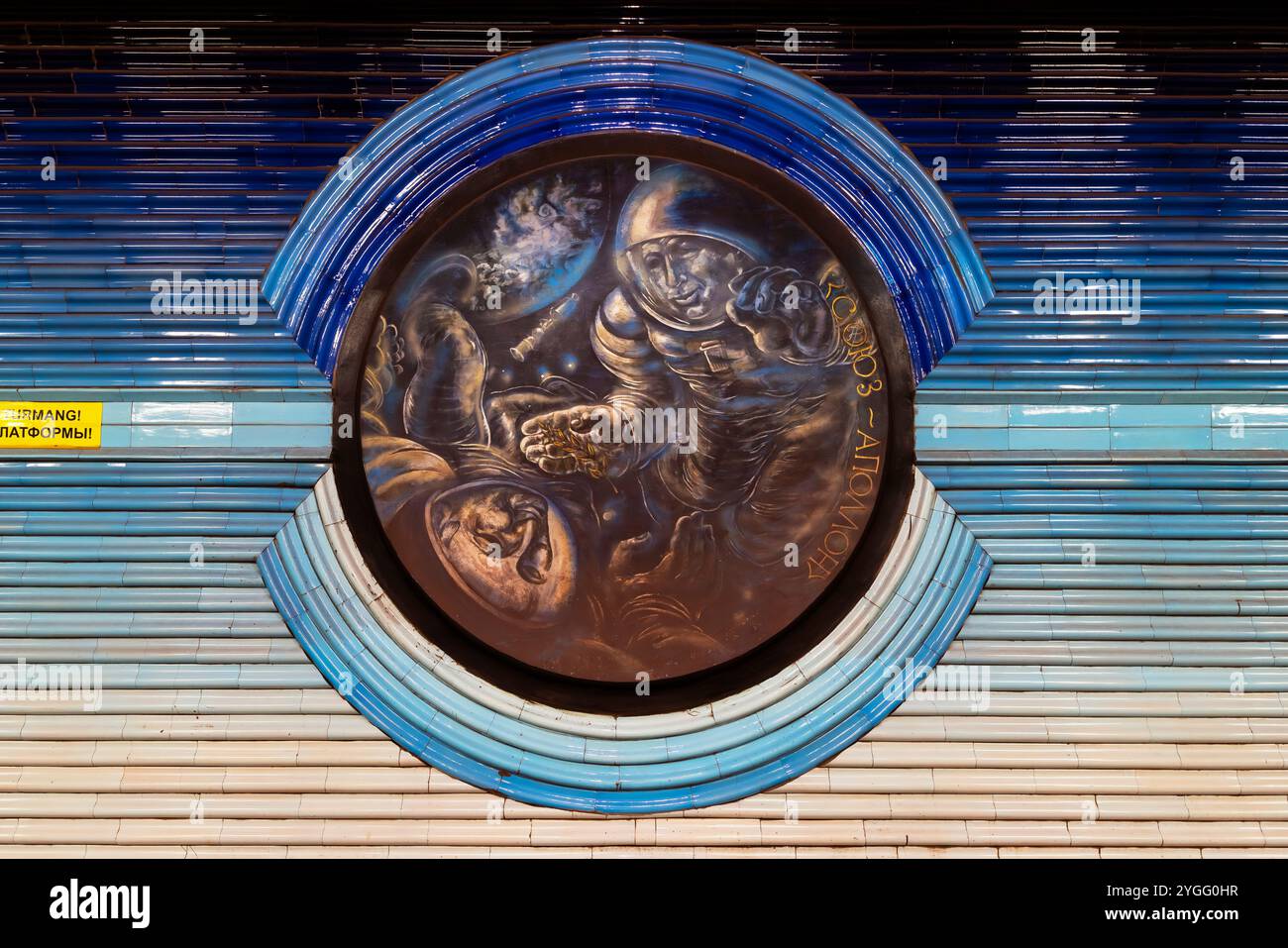 Medaglione con immagine di Apollo-Sojuz. All'interno della stazione della metropolitana Kosmonavtlar Tashkent. Tashkent, la capitale dell'Uzbekistan. Onora il famoso co-fondatore sovietico Foto Stock