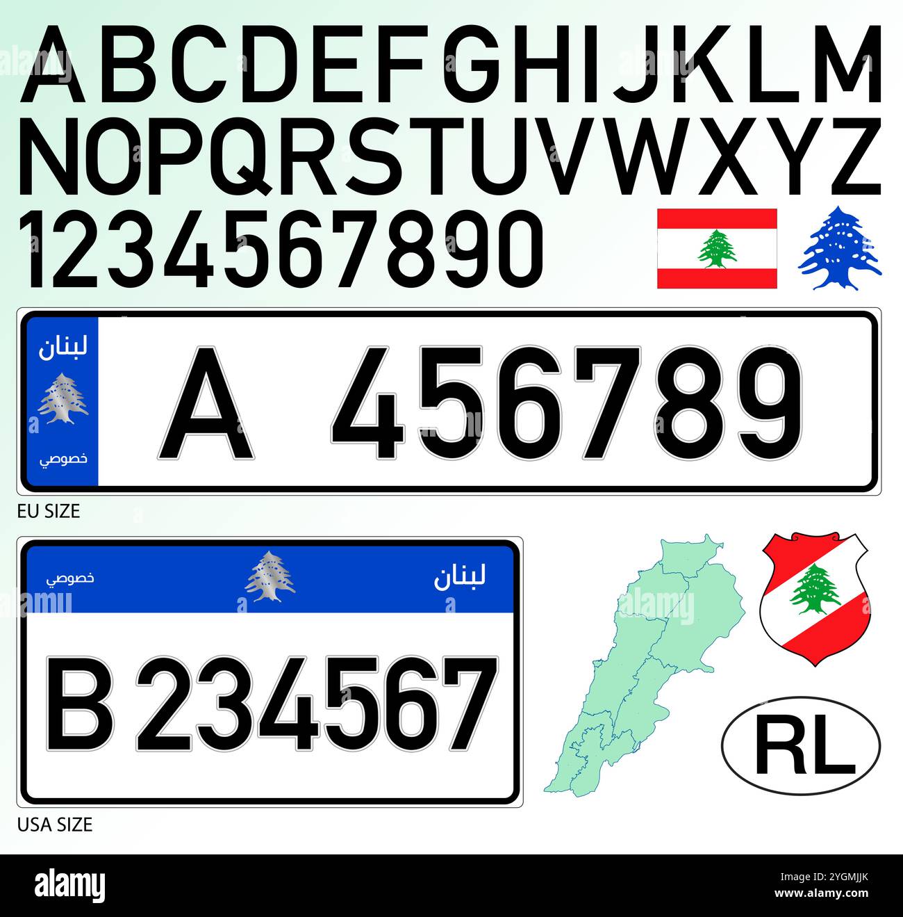 Targa auto Libano, lettere, numeri e simboli, illustrazione vettoriale, Medio Oriente Illustrazione Vettoriale