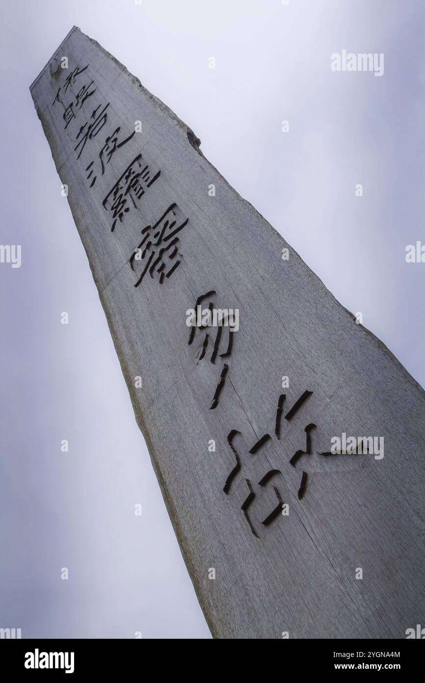 Hong Kong, Cina, 9 gennaio 2014: Percorso della saggezza monumenti in legno incisi con la preghiera del Sutra del cuore sull'isola di Lantau, Cina, Asia Foto Stock