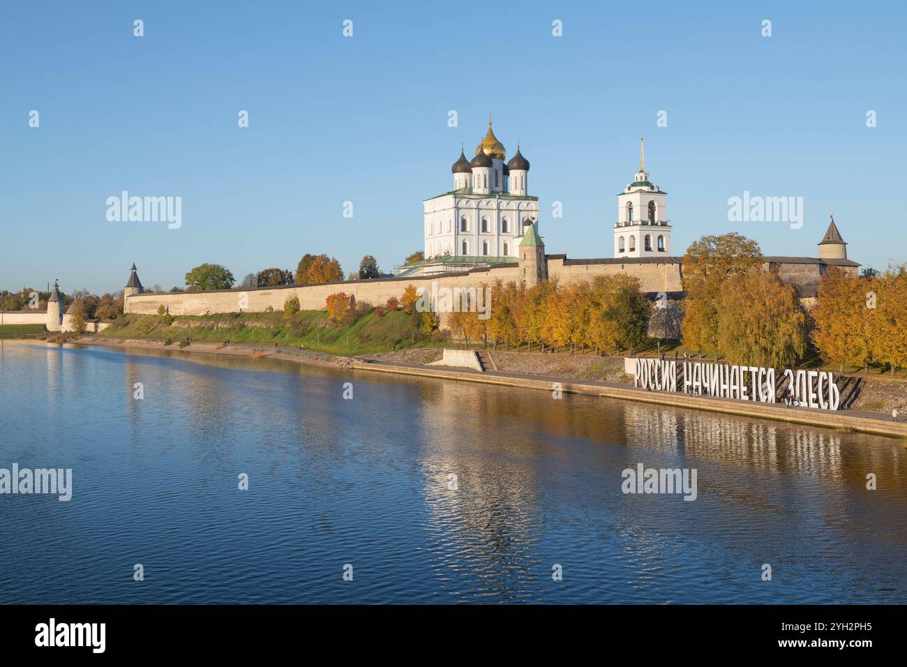 PSKOV, RUSSIA - 18 OTTOBRE 2024: Vista dell'antico Cremlino di Pskov in un giorno di sole ottobre Foto Stock