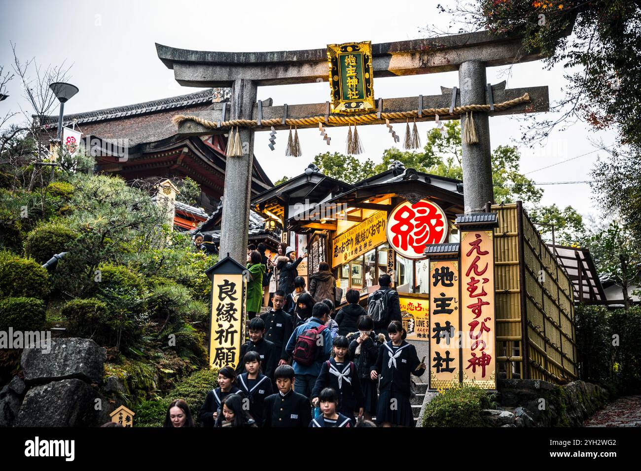 Porte del Santuario di Fushimi Inari Foto Stock