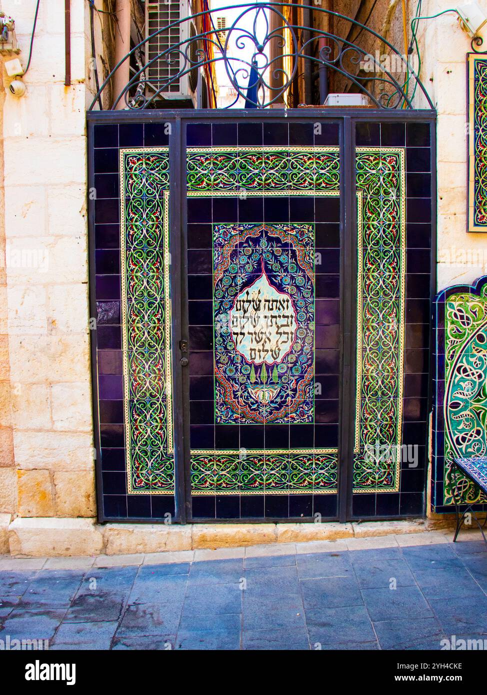 Cancello in ceramica armena con tradizionale benedizione della pace ebraica. Foto Stock