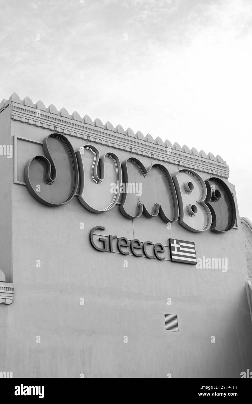 Eilat, Israele - 10 maggio 2024: Insegna Jumbo Greece. Eilat, Israele, presso il vecchio edificio biblico del parco a tema Kings City Foto Stock Eilat, Israele - 10 maggio 2024: Insegna Jumbo Greece. Eilat, Israele, presso il vecchio edificio biblico del parco a tema Kings City Foto Stock