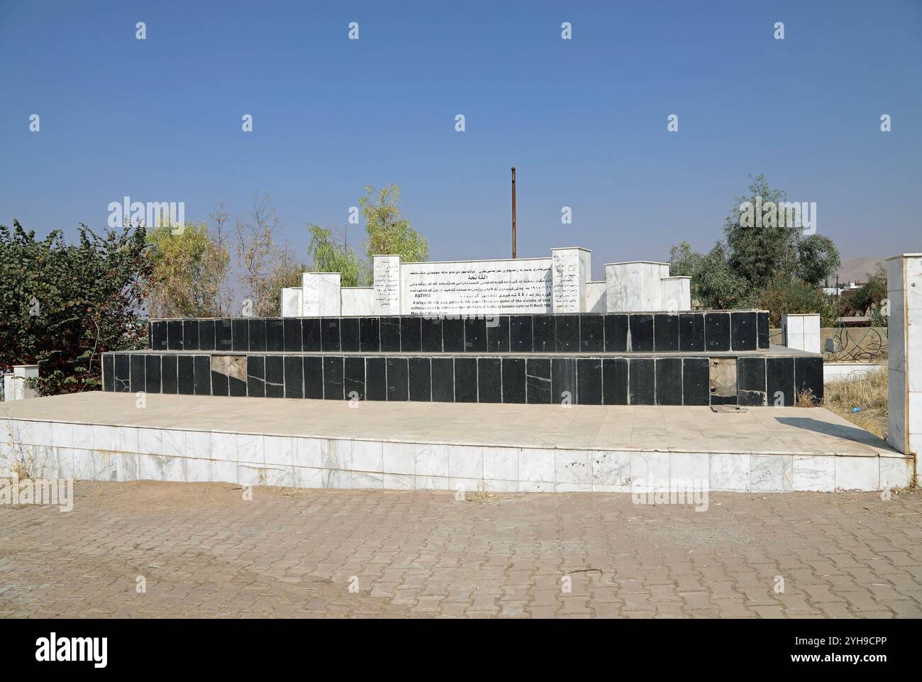 Tomba comune al cimitero di Halabja per le vittime del genocidio di Saddam Husseins Foto Stock