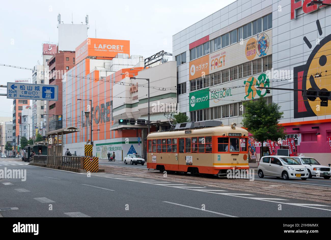 Matsuyama City shiden (tram) che attraversa il centro urbano. Foto Stock