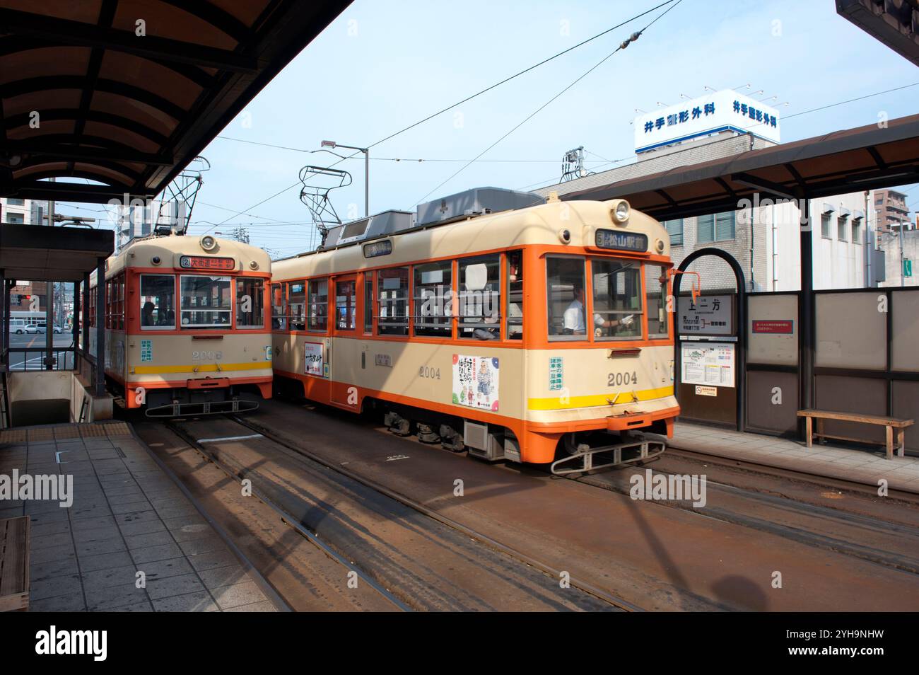 Matsuyama City shiden (tram) che attraversa il centro urbano. Foto Stock