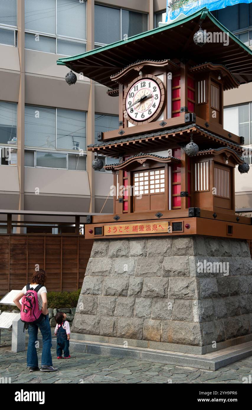 La Torre dell'orologio Botchan Karakuri a Dogo Onsen, Matsuyama City, Ehime, Giappone. Foto Stock