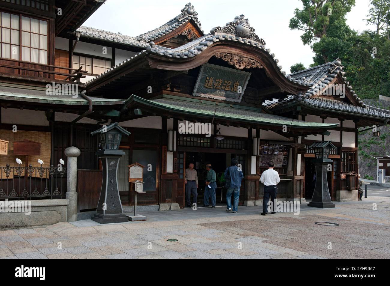 L'honkan, o edificio principale, presso il bagno termale termale termale termale Dogo Onsen a Matsuyama, Ehime, l'onsen piu' vecchio del Giappone. Foto Stock