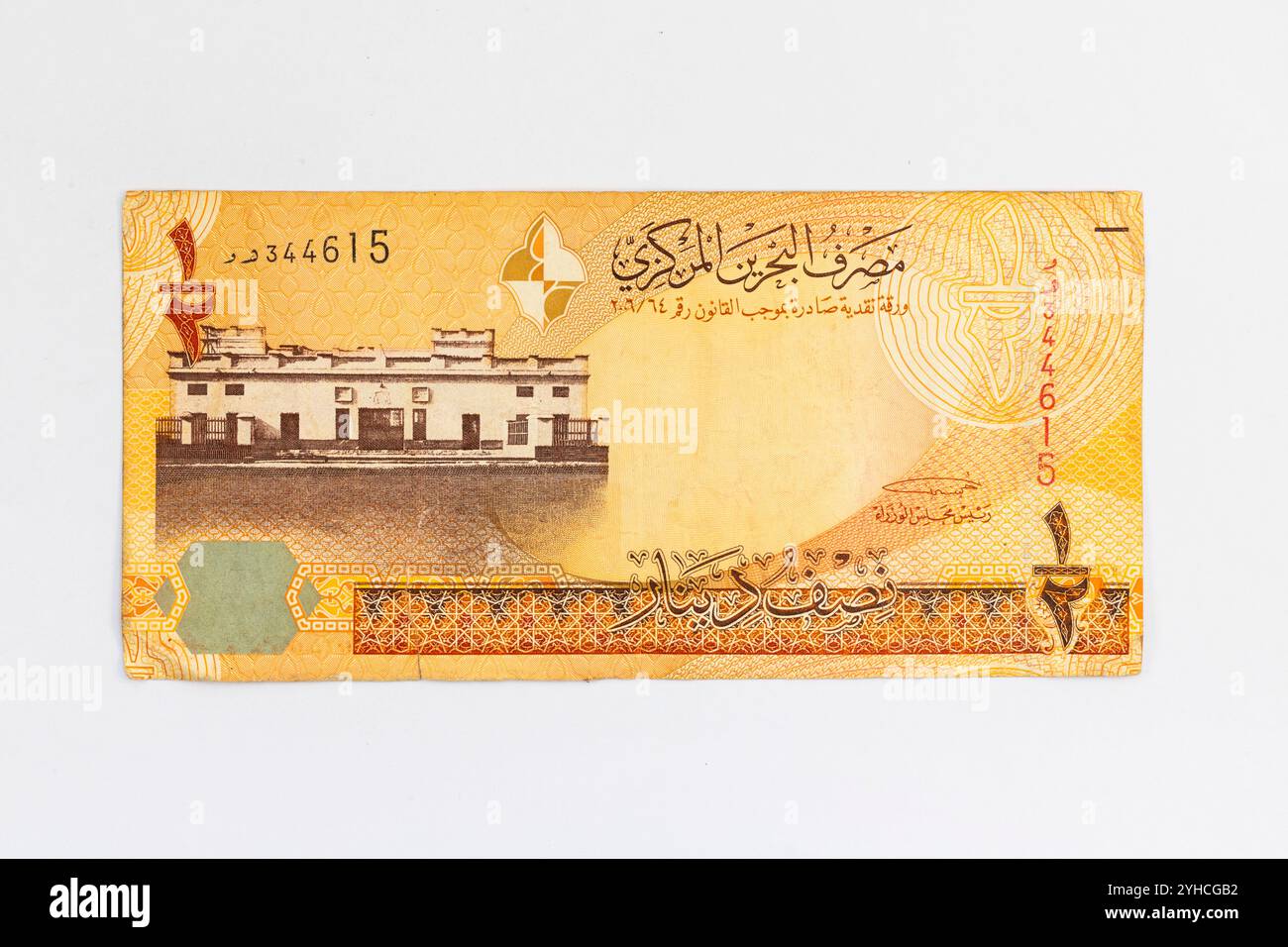 Banconota da 1 dinaro del Bahrein con ritratto del vecchio tribunale del Bahrein Foto Stock