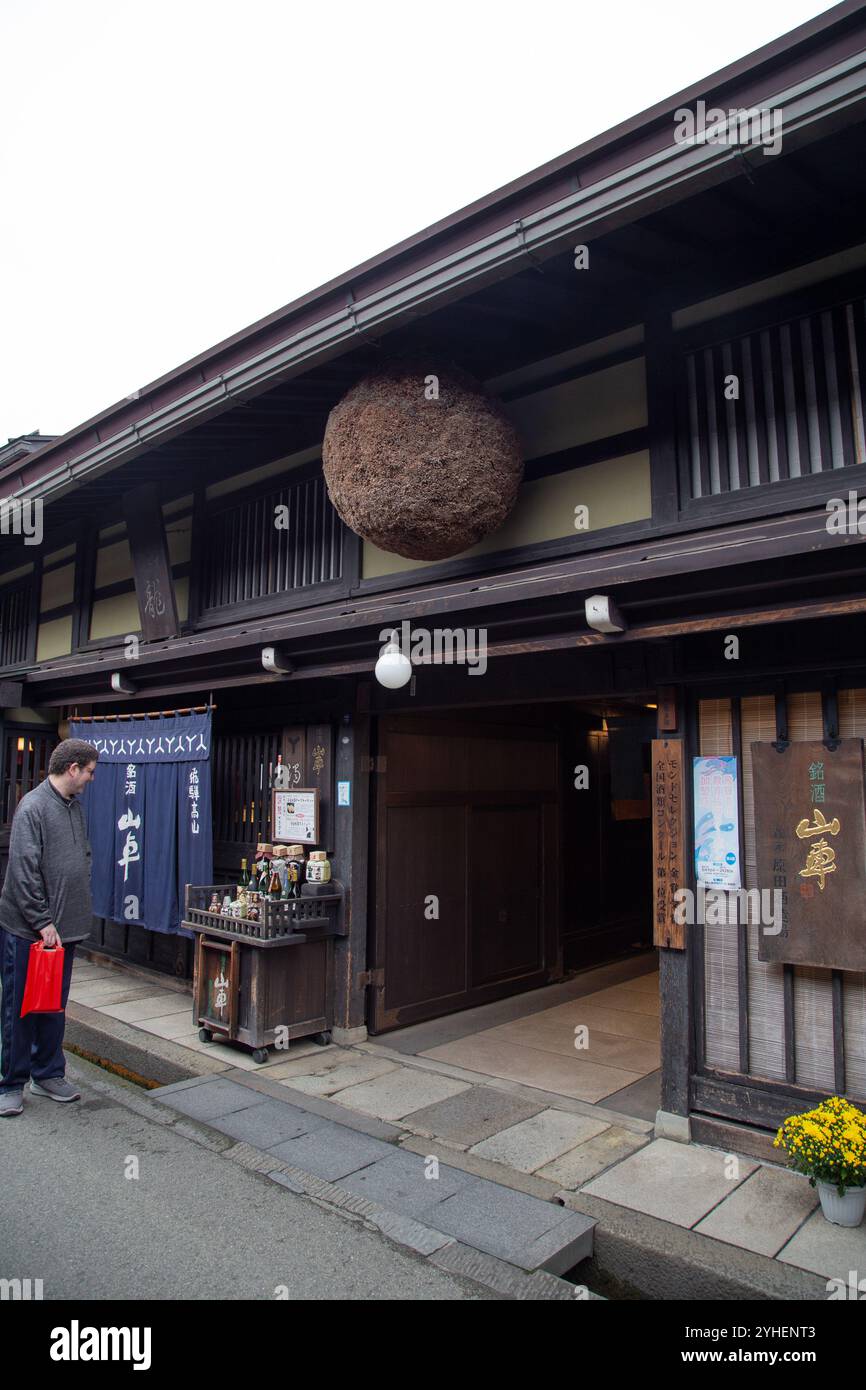 Takayama è famosa per il sake. Una sugidama o una palla di cedro appesa all'esterno indica che il sake è disponibile. Verde significa che il sake viene dalla nuova stagione della birra Foto Stock