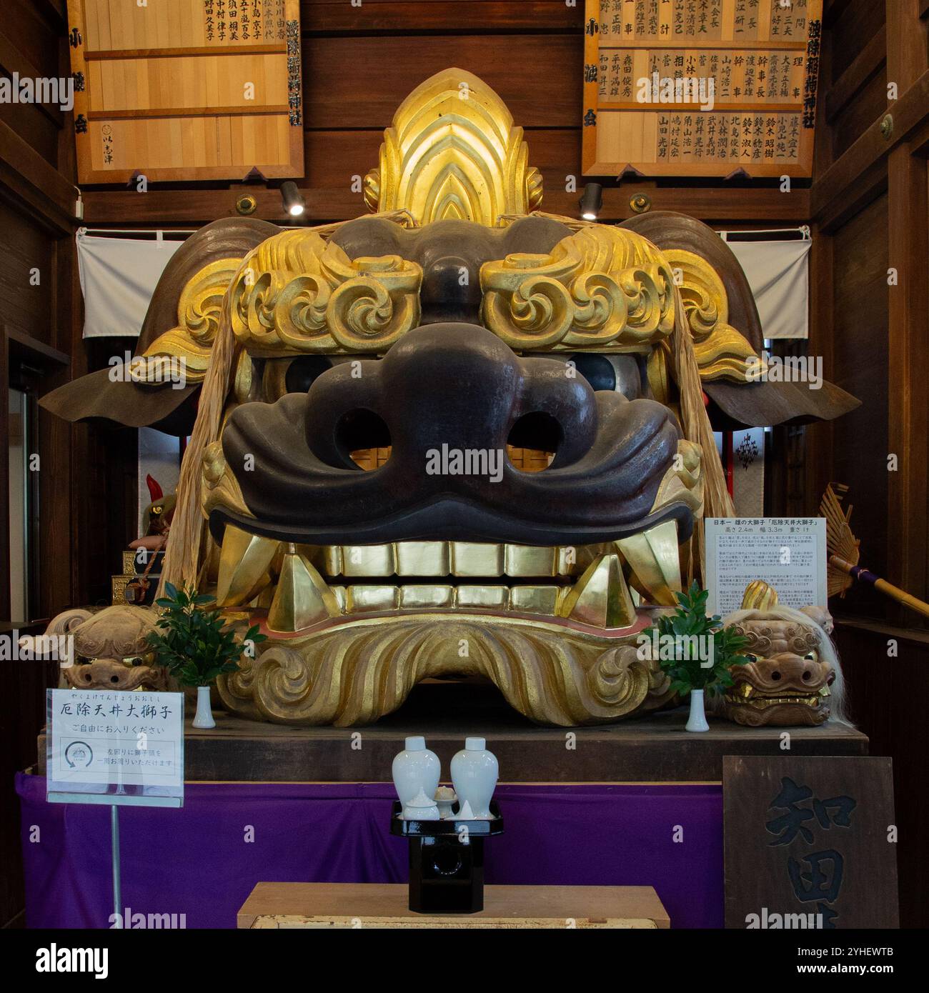 Il Santuario Namiyoke Inari è un santuario shintoista situato a Tokyo. Queste statue con testa di leone onorano la storia di origine del santuario. Foto Stock