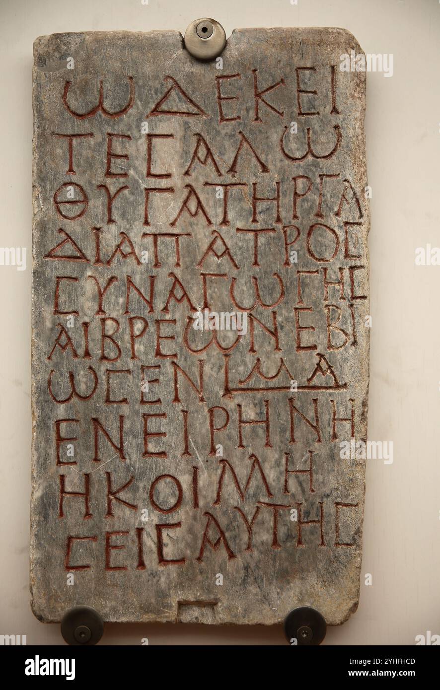 Un pater della sinagoga ebraica. Iscrizione funeraria di Salo (III secolo d.C.). Catacombe di Monteverde. Roma. Museo Nazionale Romano (Terme di Dioclet Foto Stock