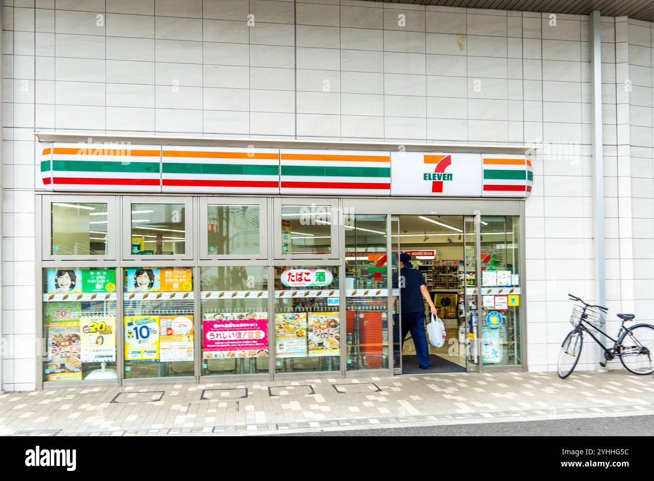 Tokyo, Giappone - 28 ottobre 2024: A 7-11 a Tokyo Foto Stock