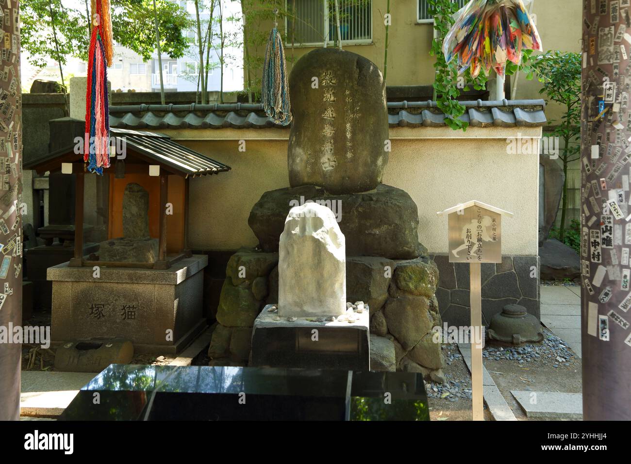 Ryogoku, Kaikyoin, Tomba del ragazzo del topo Foto Stock