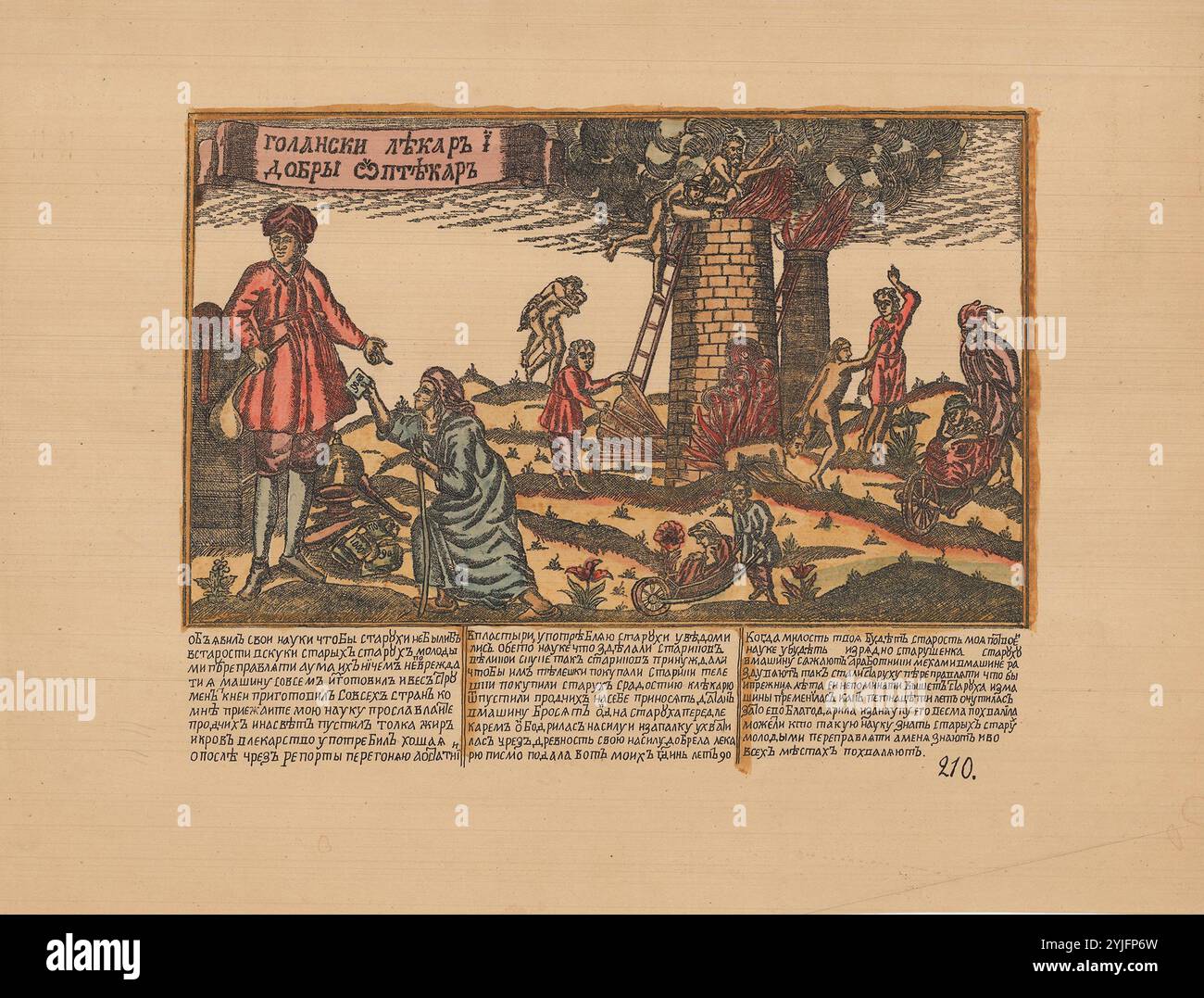 Medico olandese, buon farmacista (Lubok). Museo: COLLEZIONE PRIVATA. Autore: ANONIMO. Foto Stock