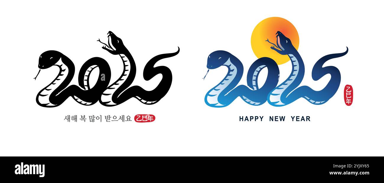 Capodanno coreano, combinazione di numeri 2025 e emblema in stile calligrafico blu con motivo a calligrafia disegnato con pennello. Traduzione: "Buon anno" Illustrazione Vettoriale