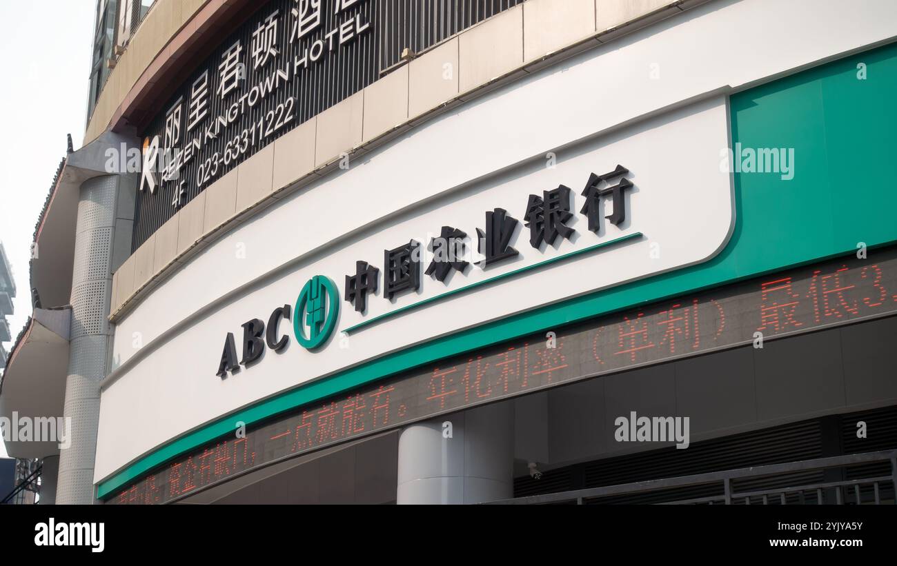 Chongqing, Cina - 6 dicembre 2023. Sede della Agricultural Bank of China. Agricultural Bank of China è una delle principali banche della Repubblica popolare cinese. Foto Stock