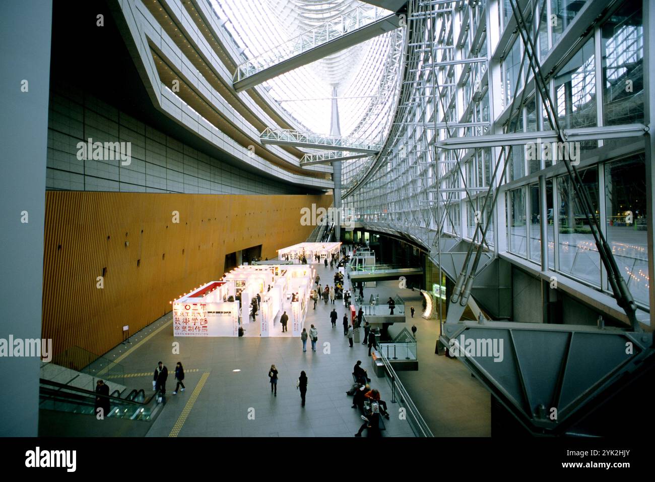 Tokyo International Forum, interni. Marunouchi. Tokyo. Giappone Foto Stock