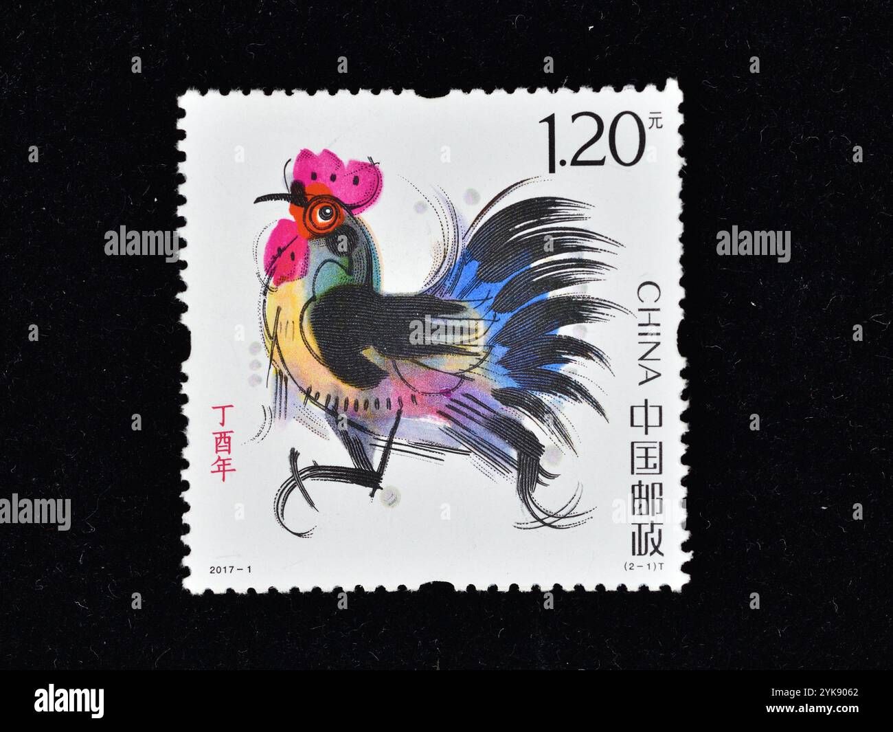 Cina - circa 2017: un timbro stampato in Cina Pechino mostra 2017-1 lunar zodiac Anno Nuovo Dingyou rooster,design da Han Meilin, circa 2017. Foto Stock