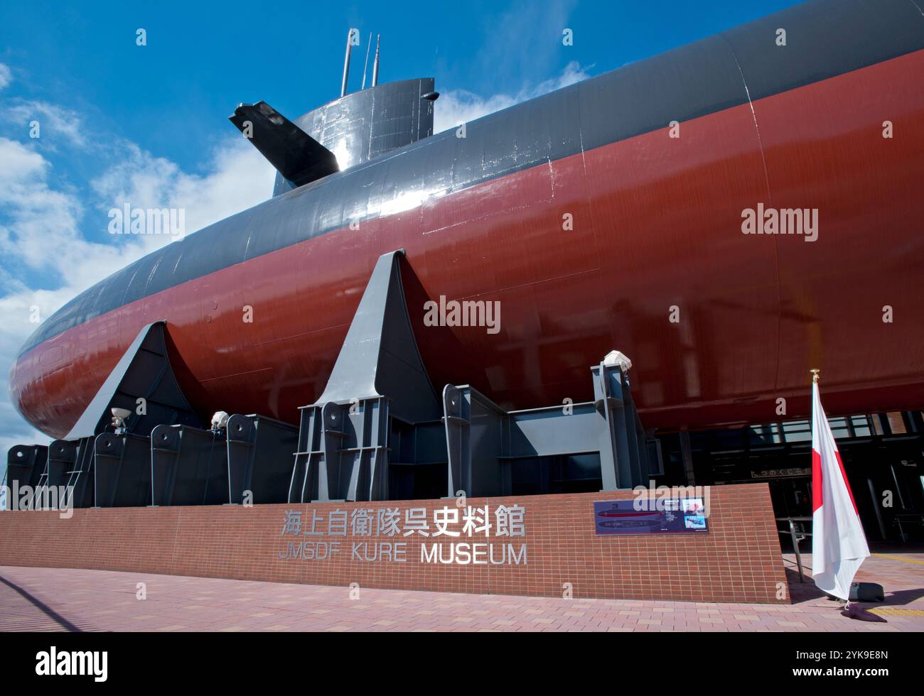 Sottomarino giapponese Akashio della forza di autodifesa marittima in mostra all'esterno del Museo JMSDF a Kure, Hiroshima, Giappone Foto Stock