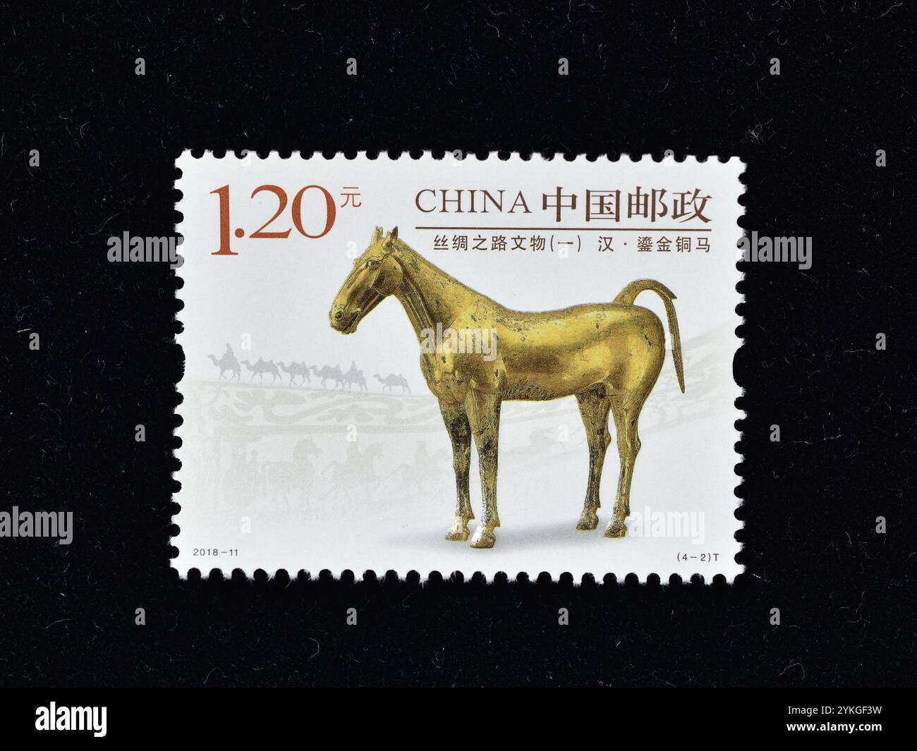 CINA - CIRCA 2018: Un francobollo stampato in Cina mostra 2018-11 reliquie culturali della via della seta, circa 2018. Foto Stock
