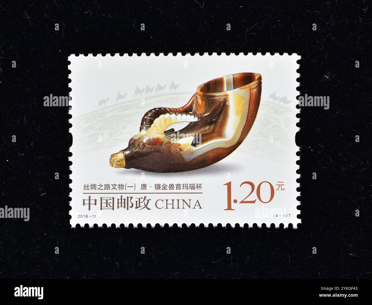 CINA - CIRCA 2018: Un francobollo stampato in Cina mostra 2018-11 reliquie culturali della via della seta, circa 2018. Foto Stock