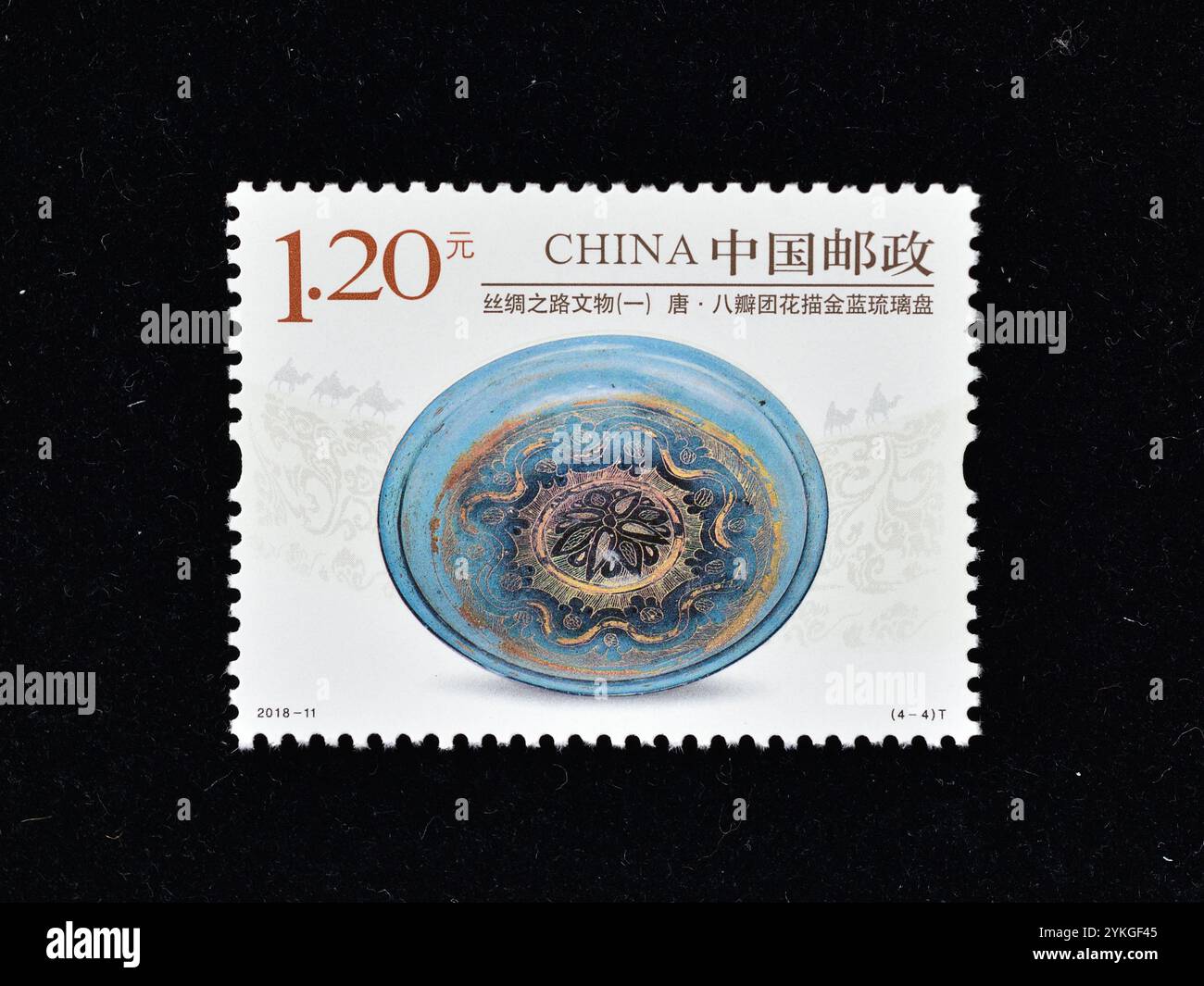 CINA - CIRCA 2018: Un francobollo stampato in Cina mostra 2018-11 reliquie culturali della via della seta, circa 2018. Foto Stock