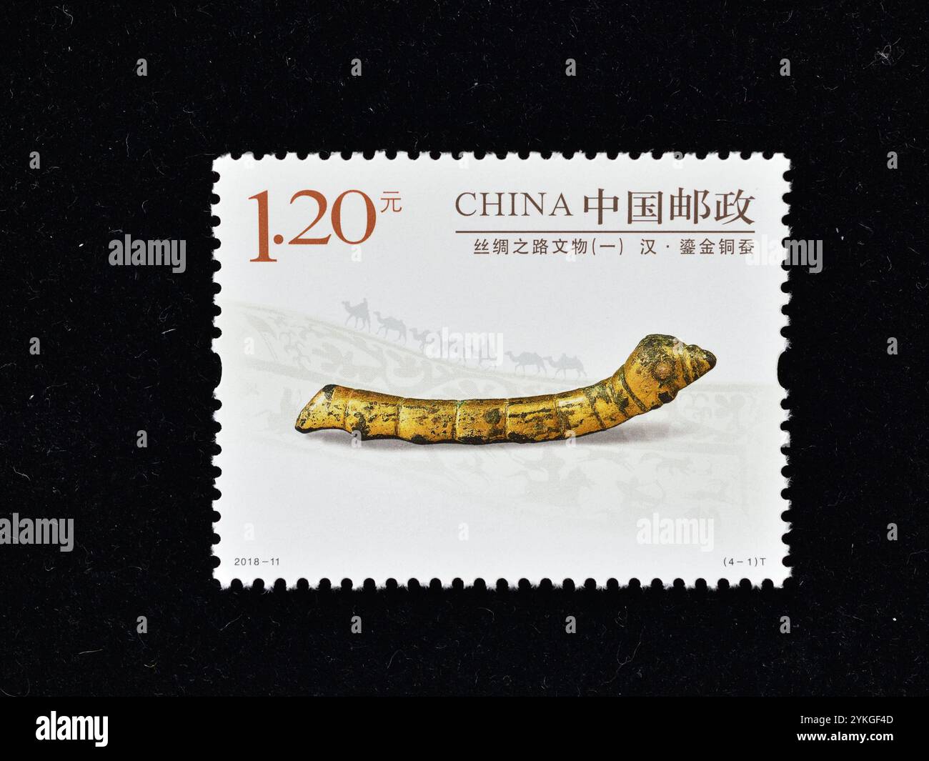 CINA - CIRCA 2018: Un francobollo stampato in Cina mostra 2018-11 reliquie culturali della via della seta, circa 2018. Foto Stock