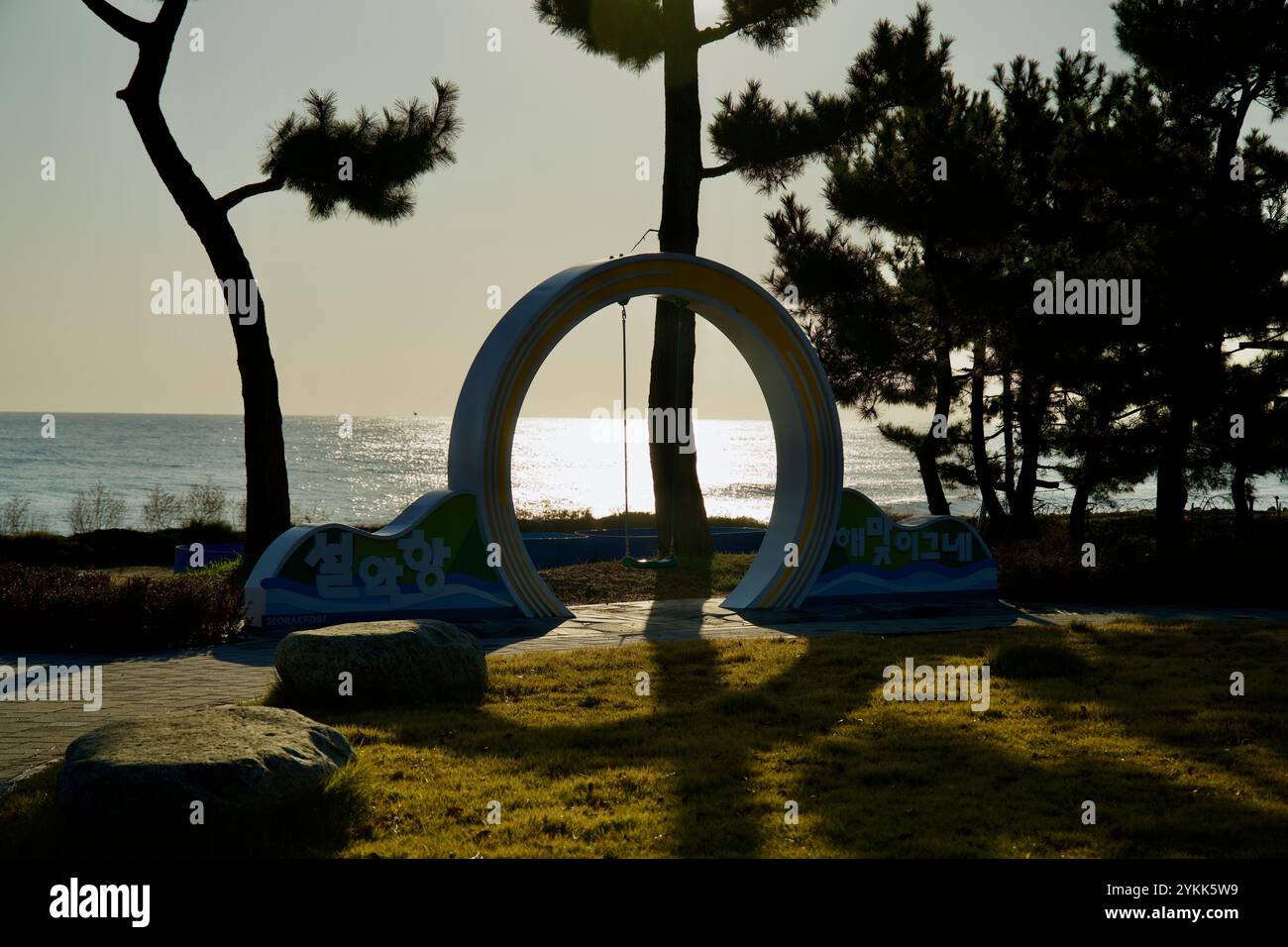 Sokcho, Corea del Sud - 3 novembre 2024: Un'affascinante altalena situata all'interno di una cornice circolare al Seorak Sunrise Park, che offre serene vedute mattutine dell'EA Foto Stock
