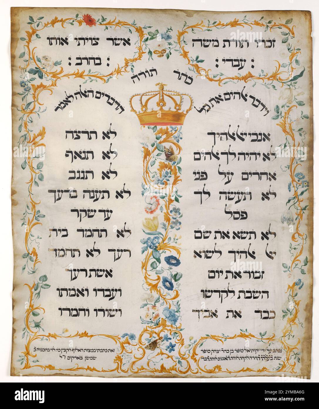 7470. Ten Commandments pergamena di Jekuthiel Sofer datato 1768 circa alla sinagoga di Amsterdam Esnoga Foto Stock