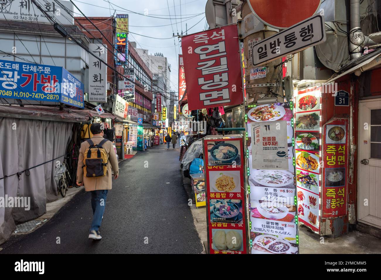 Il 25 gennaio 2022 si trova al mercato nel quartiere commerciale di Myeongdong nel centro di Seoul, capitale della Corea del Sud Foto Stock
