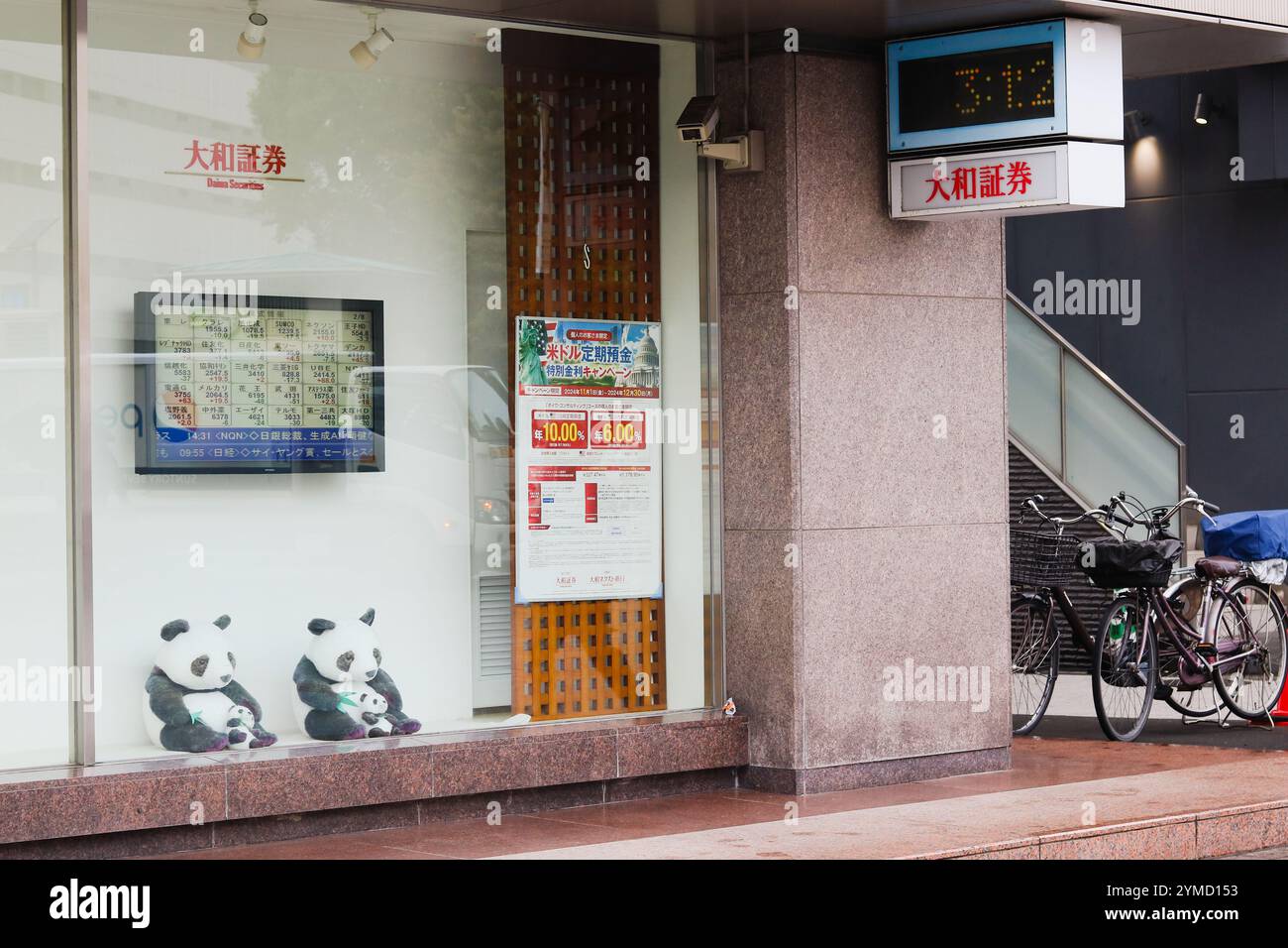 TOKYO, GIAPPONE - 21 novembre 2024: Vetrina della filiale Daiwa Securities con panda e schermo che mostra i prezzi delle azioni. E' nella zona di Ueno a Tokyo Foto Stock