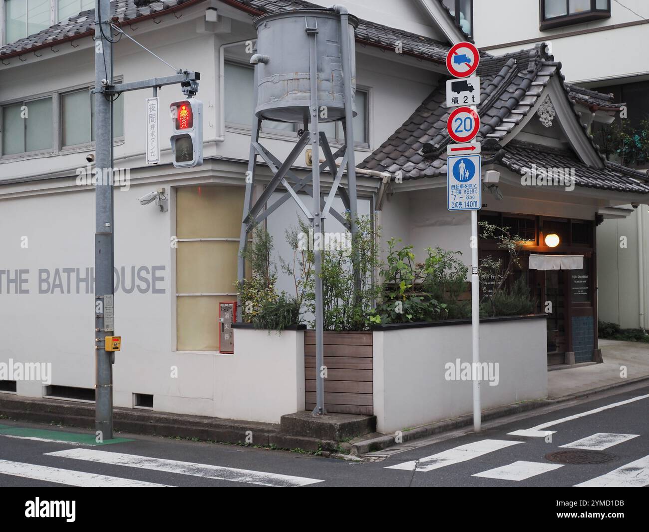 TOKYO, GIAPPONE - 14 novembre 2024: Dettaglio di SCAI The Bathhouse, una galleria in un ex bagno pubblico convertito nella zona di Yanaka a Tokyo. Foto Stock