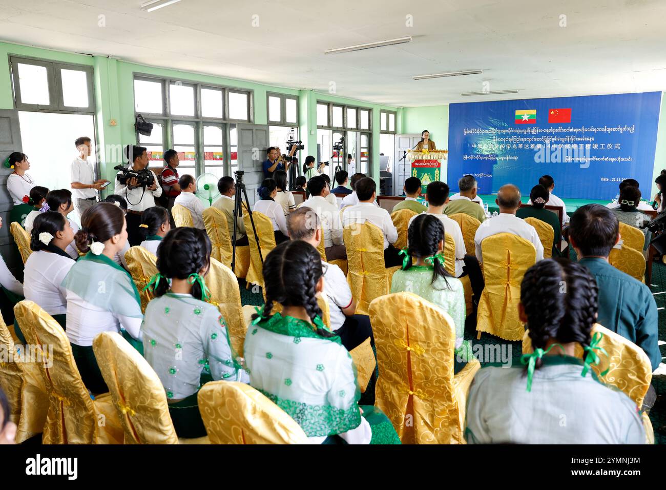 Yangon, Myanmar. 21 novembre 2024. Una cerimonia che segna il completamento di un progetto di rinnovamento della scuola di amicizia Cina-Myanmar si terrà a Yangon, Myanmar, 21 novembre 2024. PER ANDARE CON "Feature: China-Myanmar Friendship School project Transforms learning environment for Myanmar Students" crediti: Myo Kyaw Soe/Xinhua/Alamy Live News Foto Stock