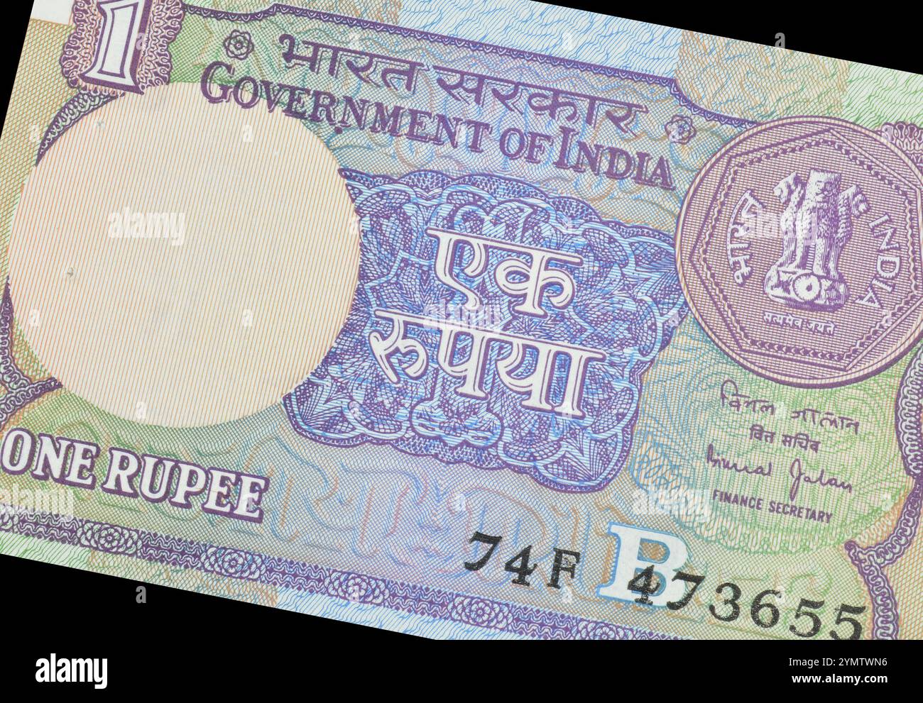 Dritto di una banconota in rupie stampata dall'India Foto Stock