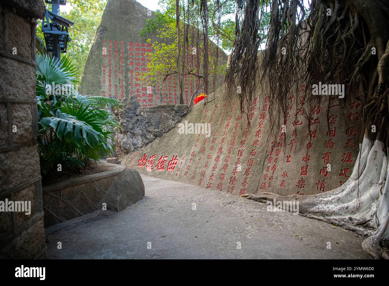 30 gennaio 2022, Xiamen, Cina: Shuzhuang Garden, giardino cinese tradizionale, Gulangyu Xiamen provincia del Fujian Cina Foto Stock