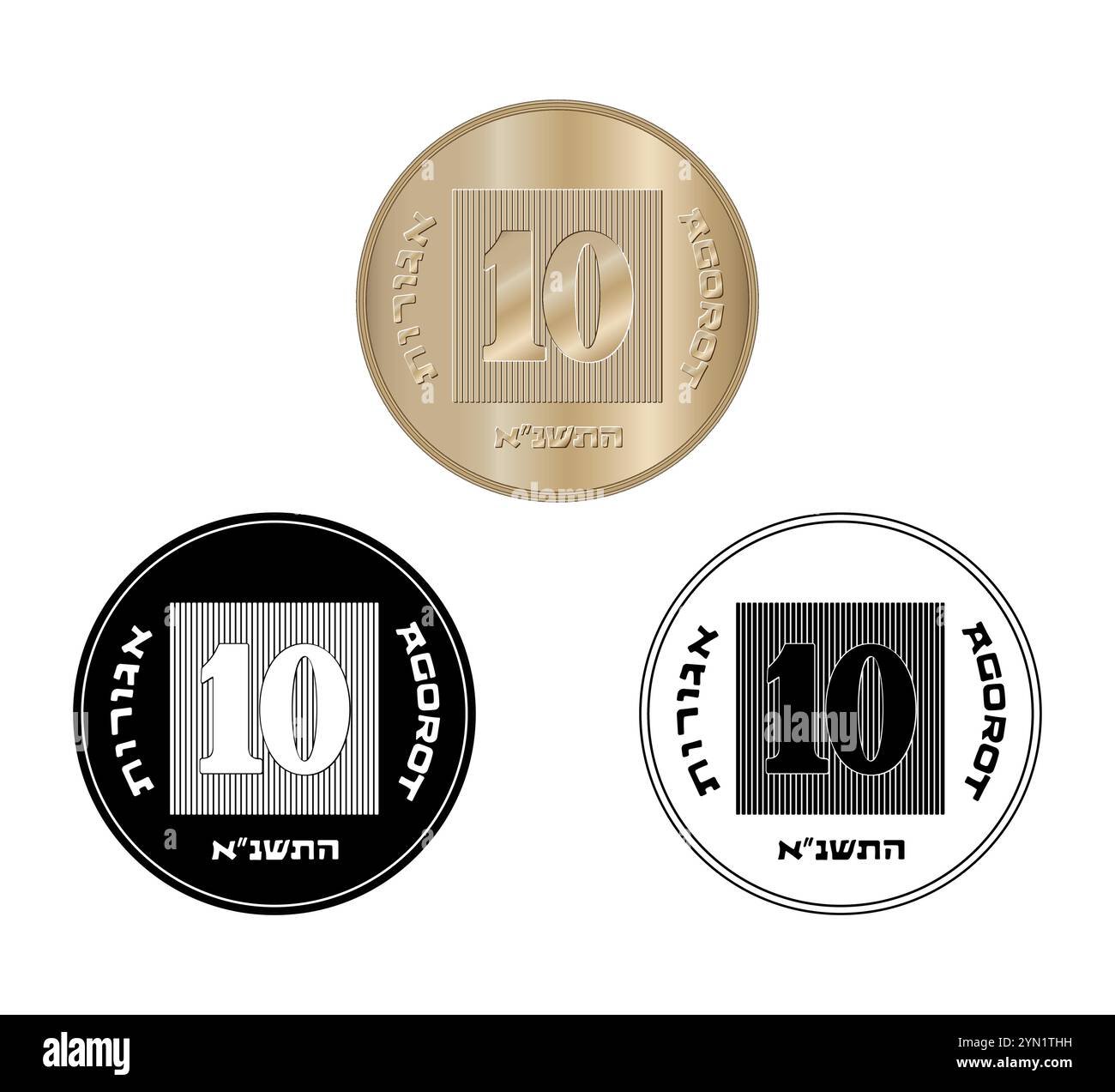 Moneta, Israele, 10 agorot. da 1984 a 2017. Scritta: "10 AGOROT". Rovescio di Israele moneta da dieci agorot in illustrazione vettoriale. Illustrazione Vettoriale
