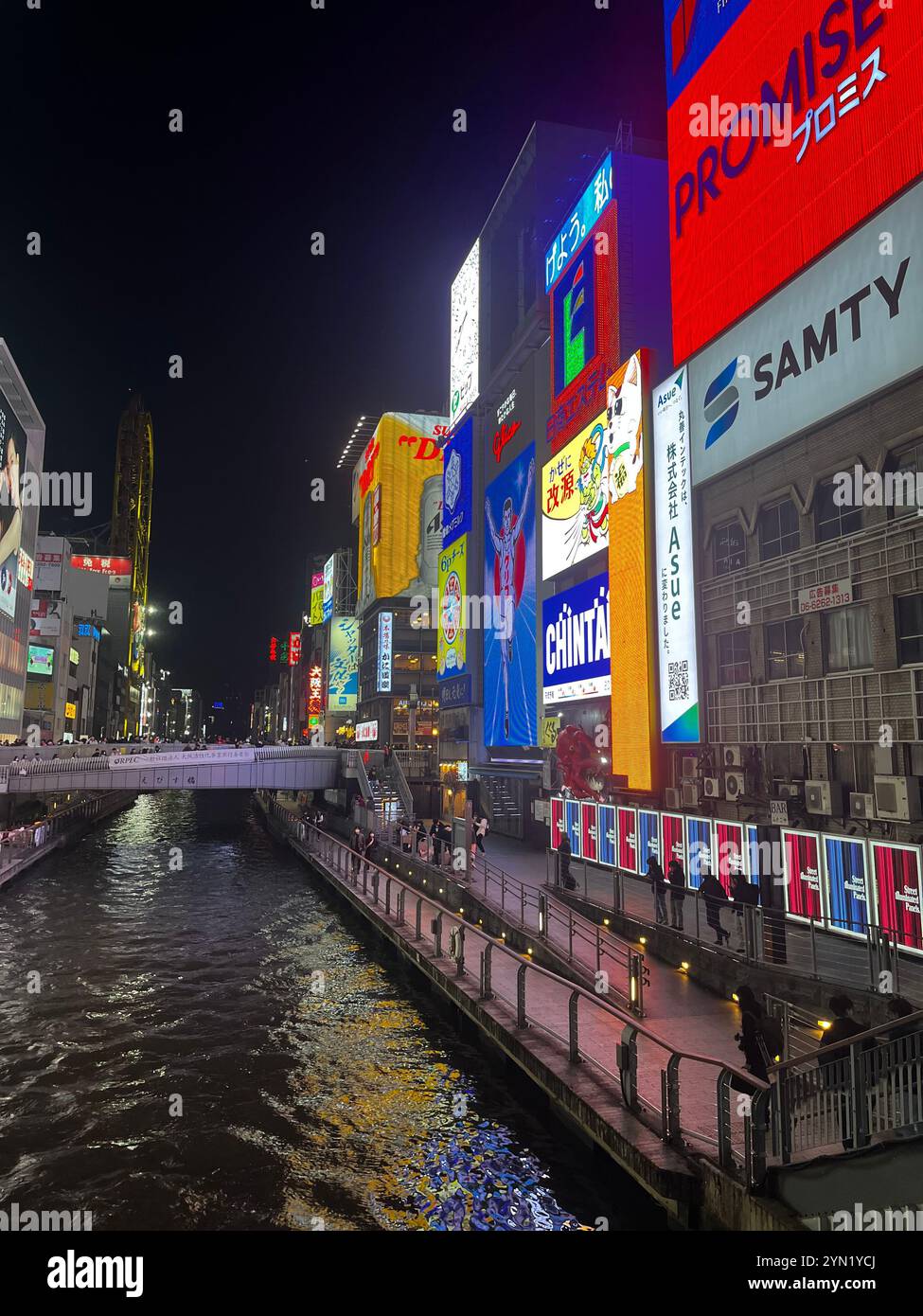 Osaka di notte - Immagine stock catturata con smartphone