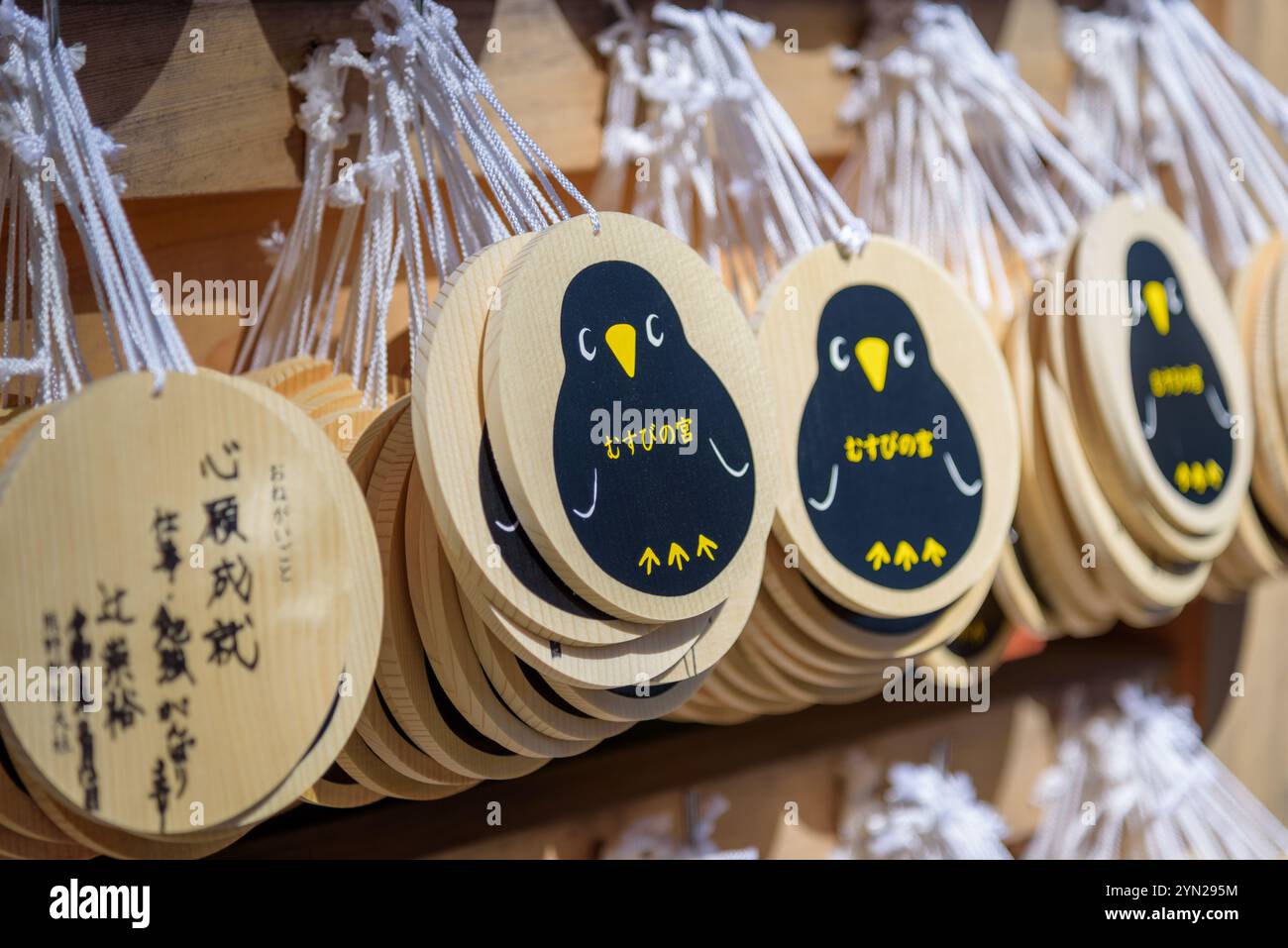 EMA, piccole targhe di legno cartoline di preghiera nel grande santuario shintoista di Kumano Nachi Taisha a Nachisan nella prefettura di Wakayama in Giappone il 16 febbraio 2024 Foto Stock