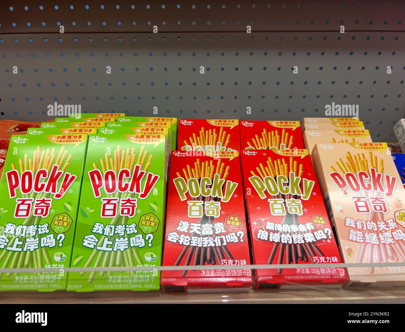 Vari gusti di Pocky Stick. Cina prodotti cinesi. Design della scatola di colori diversi. Supermercato Scarlett, Singapore. Foto Stock