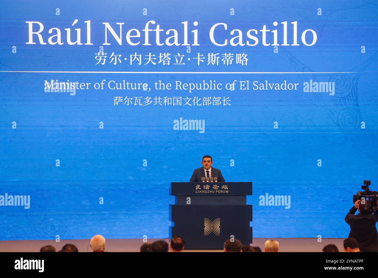 (241125) -- HANGZHOU, 25 novembre 2024 (Xinhua) -- Raul Neftali Castillo, Ministro della Cultura della Repubblica di El Salvador, interviene alla cerimonia di apertura del Forum di Liangzhu a Hangzhou, nella provincia dello Zhejiang della Cina orientale, 25 novembre 2024. Sotto il tema "scambi e apprendimento reciproco per un nuovo modello di progresso umano", il secondo forum di Liangzhu, che si tiene a Hangzhou dal lunedì al mercoledì, ha riunito più di 300 funzionari culturali cinesi e stranieri, diplomatici, studiosi, scrittori, archeologi e musicisti provenienti da oltre 60 paesi e regioni per sfruttare le ricche risorse culturali di Foto Stock