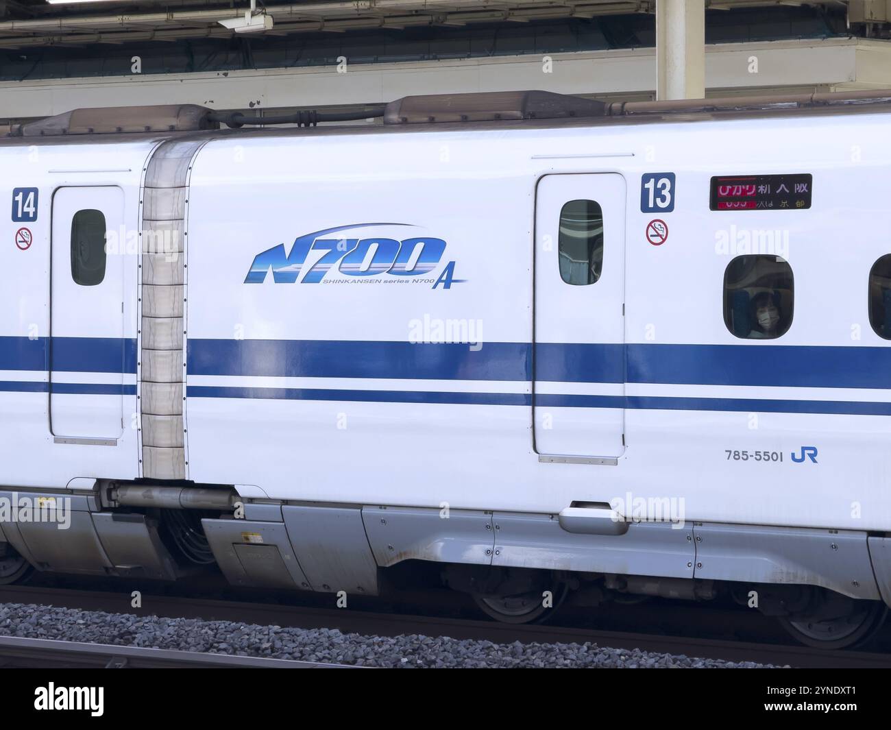 Tokyo, Giappone. 2 dicembre 2023. Una serie N700 un treno giapponese Shinkansen ad alta velocità Foto Stock