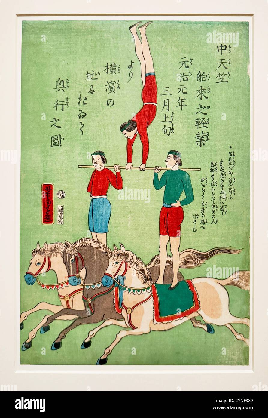 Acrobati dall'India centrale che si esibiscono a Yokohama di Utagawa Yoshitora. Una stampa su legno giapponese alla Legion d'Onore di San Francisco, California. Foto Stock