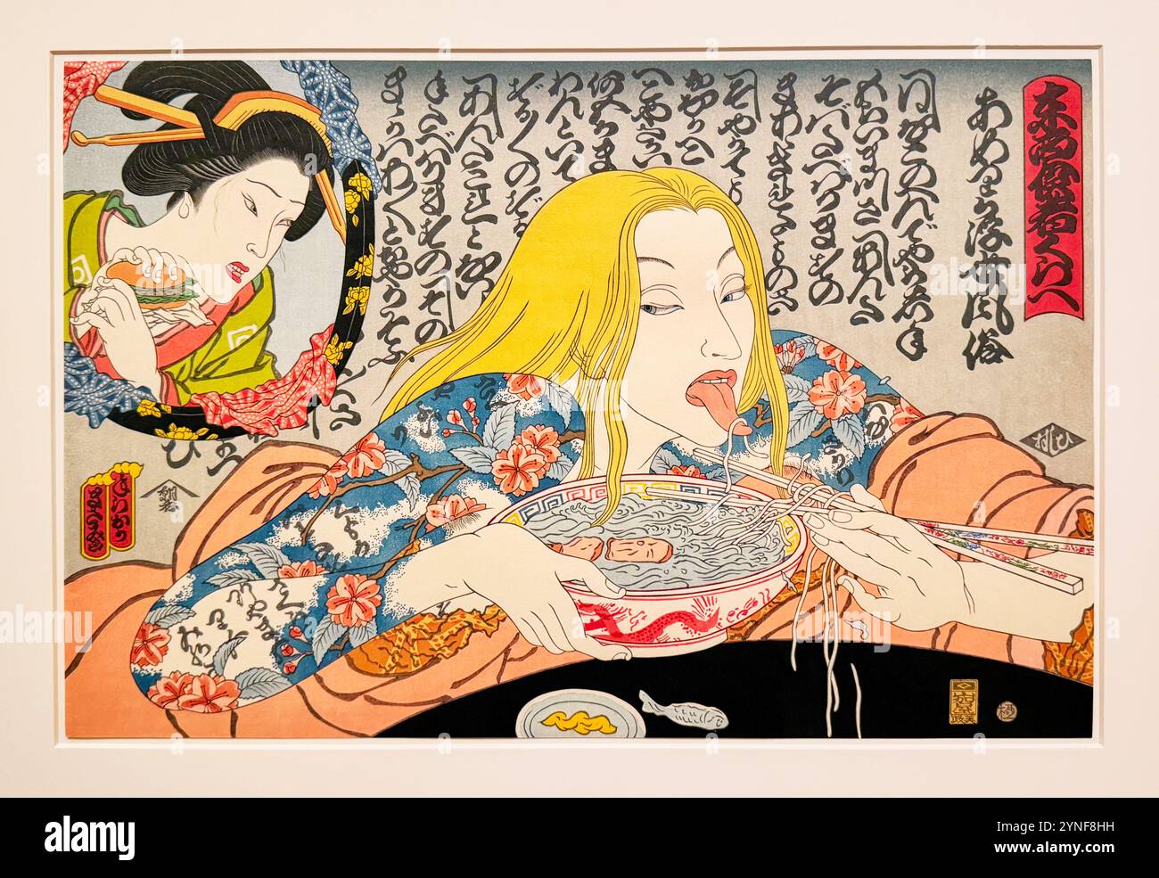 McDonald's Hamburgers invadono il Giappone da Masami Teraoka. Un'impronta giapponese di fast food alla Legion of Honor di San Francisco, California. Foto Stock