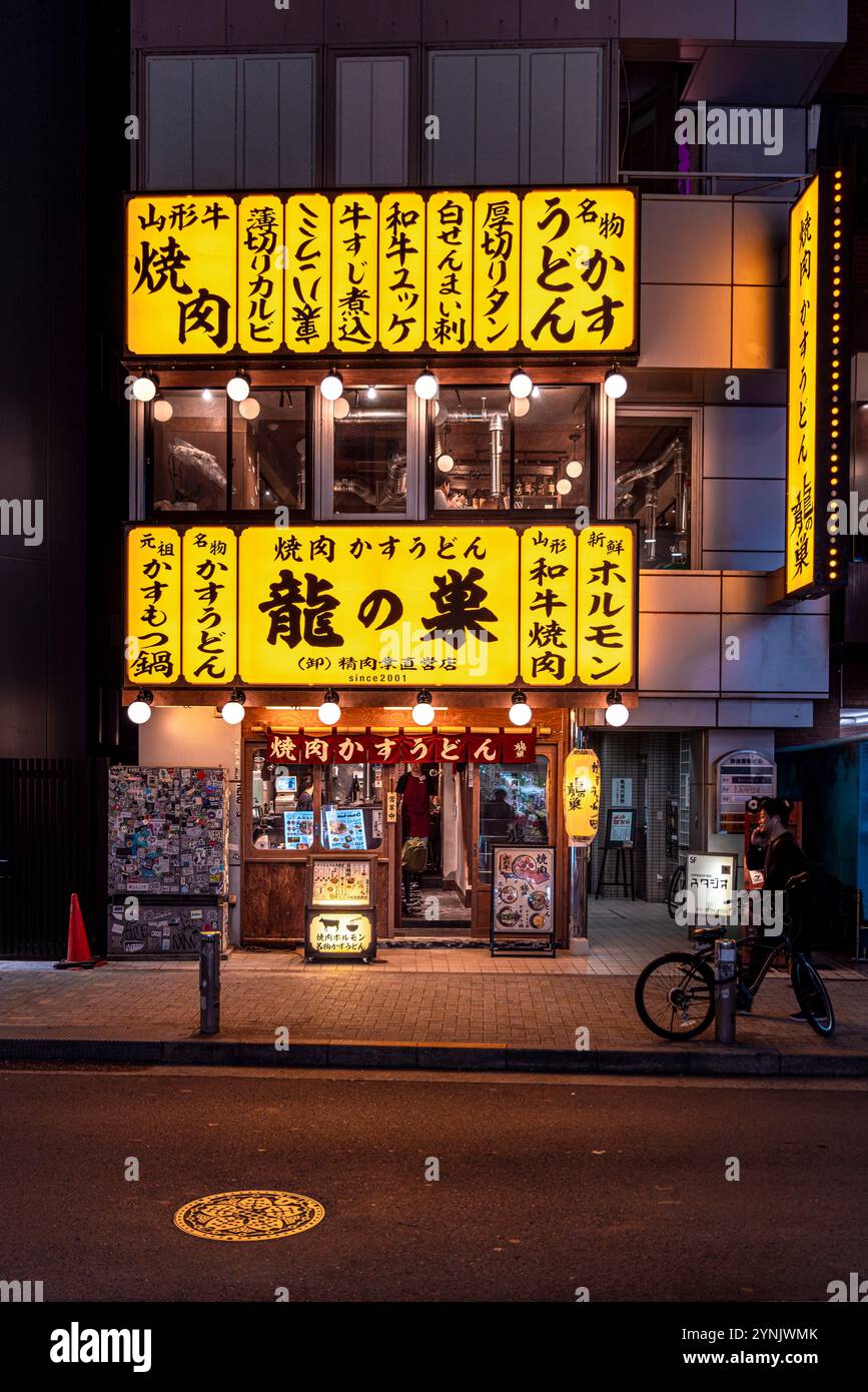 Ristorante giapponese con cartelli illuminati shinjuku, tokyo, giappone Foto Stock