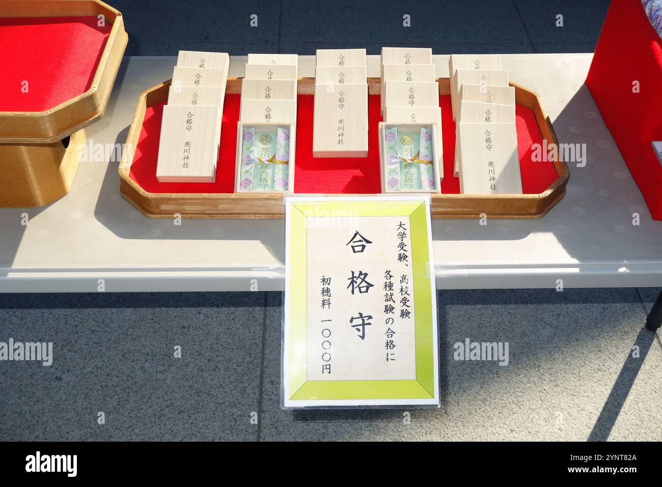 Passare la protezione dell'esame al Santuario di Samukawa Foto Stock