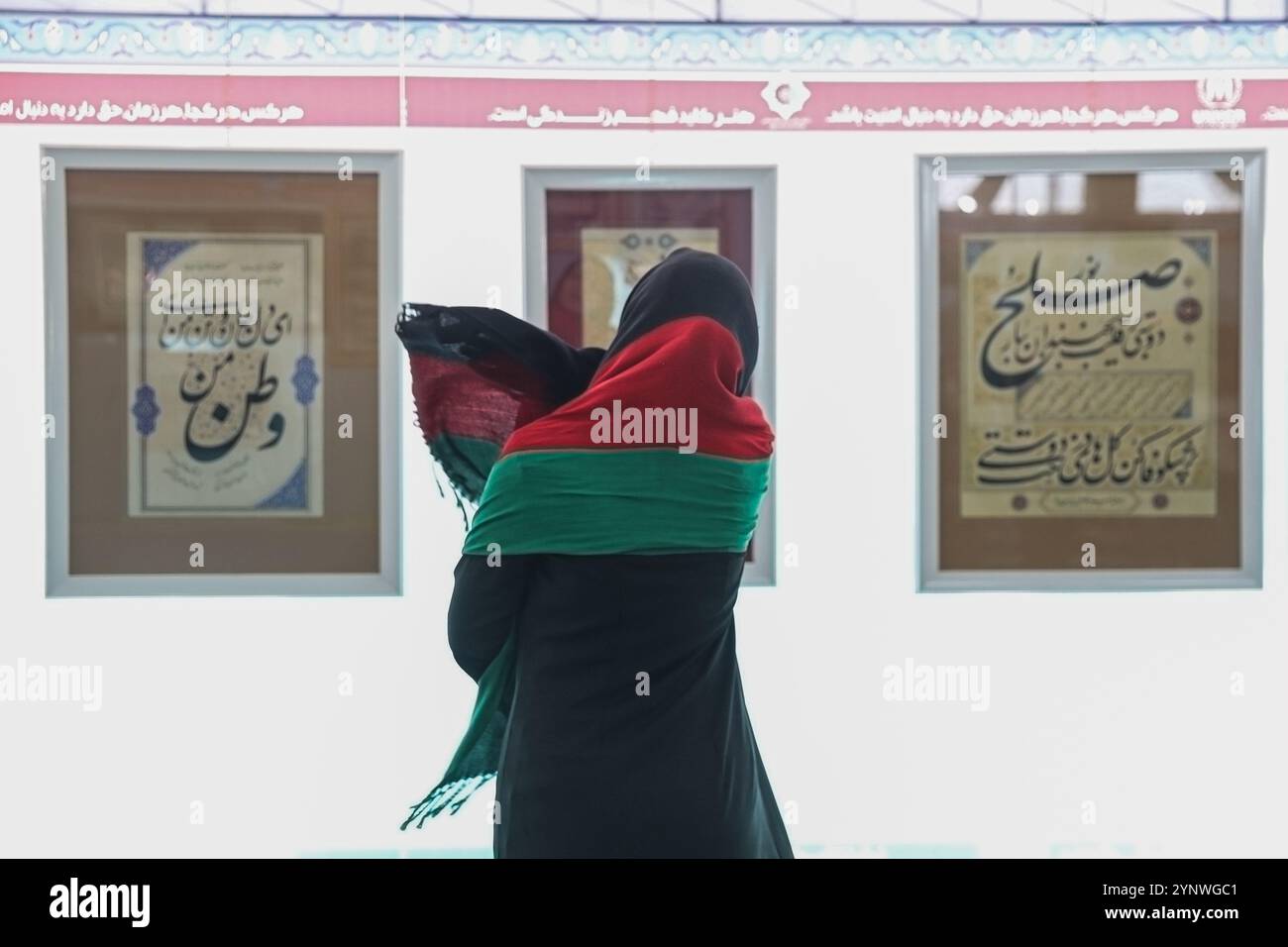 Rif. Afghano Foto Stock